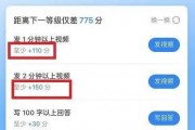 娱乐吃瓜收视率高吗知乎